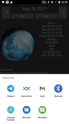 Garden lunar calendar android App screenshot 7