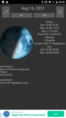 Garden lunar calendar android App screenshot 8